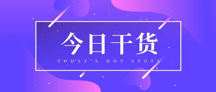 【管家婆】長期掛賬的“其他應(yīng)收款”如何平賬？
