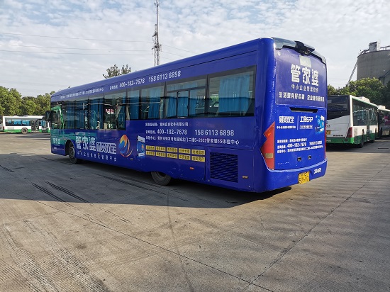 【管家婆軟件X啟冉軟件】官宣！管家婆軟件公交車廣告上線啦！等你相遇！